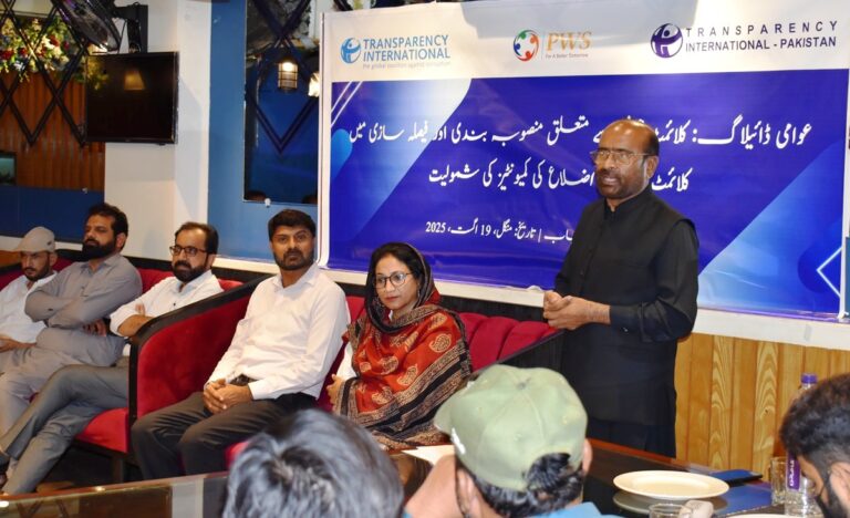 TI-Pakistan & PWS holds Community Public Hearing in District Jhang